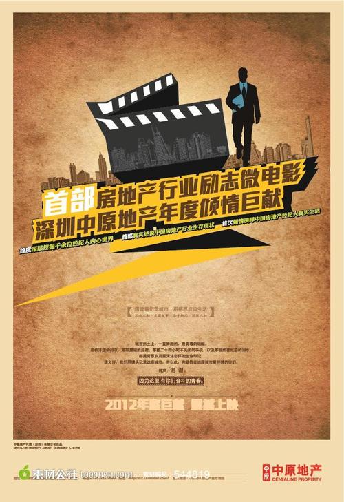 不动产权证登记号在哪